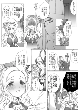 Page 2 of 懿春えろ漫画