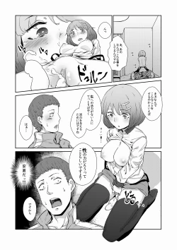 Page 11 of 持込原稿