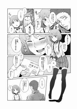 Page 2 of 持込原稿