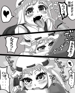 Page 3 of フランちゃんのディナー