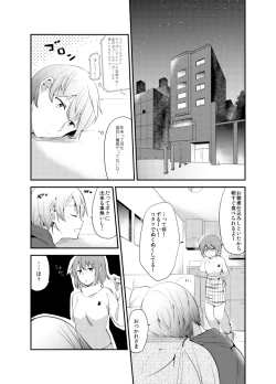 Page 1 of Akemashite