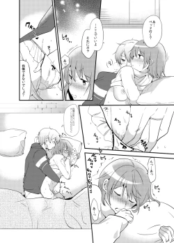 Page 6 of Akemashite