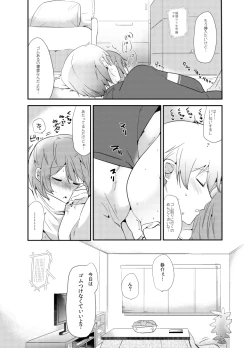 Page 7 of Akemashite