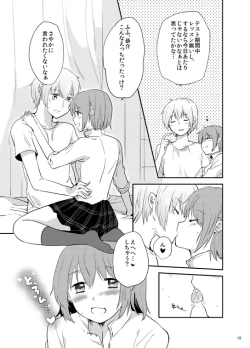 Page 14 of Houkago Palpitation