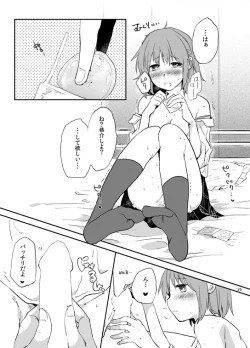 Page 24 of Houkago Palpitation