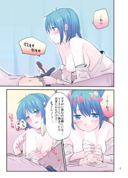 Page 4 of Houkago Palpitation