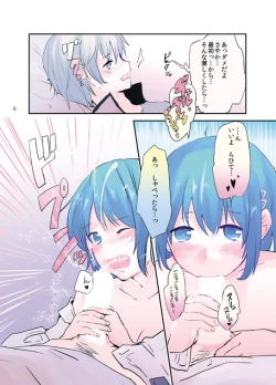 Page 5 of Houkago Palpitation