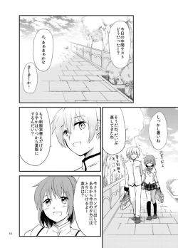 Page 9 of Houkago Palpitation