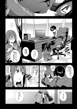 Page 11 of Healing Decision