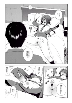 Page 23 of Healing Decision