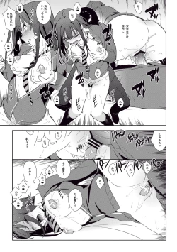 Page 27 of Healing Decision