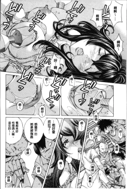 Page 61 of Seigangu Kousoku Ningyou