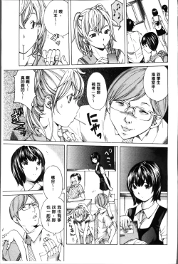 Page 74 of Seigangu Kousoku Ningyou