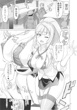 Page 9 of LOVE LOVE LOVE.