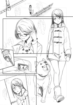 Page 8 of Hitsuji no Kimochii