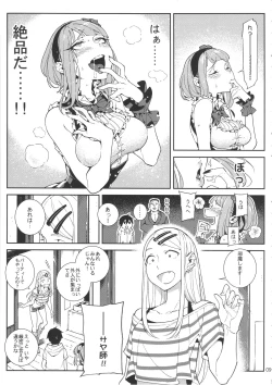 Page 10 of So○○ Sensou