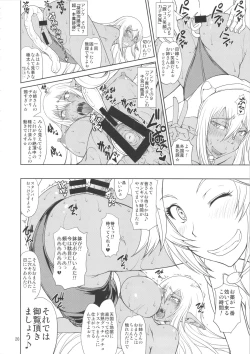 Page 19 of Ka no Kuni nite Kuruizaku Fushou no Konomi ni...