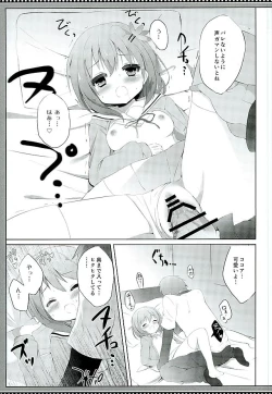 Page 10 of Kokoa Complex