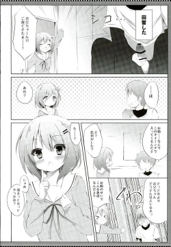 Page 3 of Kokoa Complex