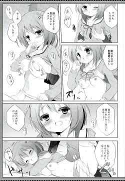 Page 8 of Kokoa Complex