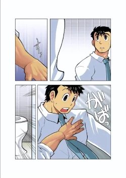 Page 8 of Gekkou | Moonlight Ch. 2