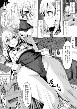 Page 3 of Change into a school swimsuit.