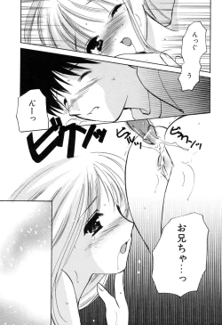 Page 39 of Kateinai Renai