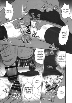 Page 17 of FUBUKI VS 50MEN