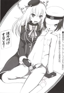 Page 23 of Teitoku ga Tebukuro ni Chakushou Shimashita