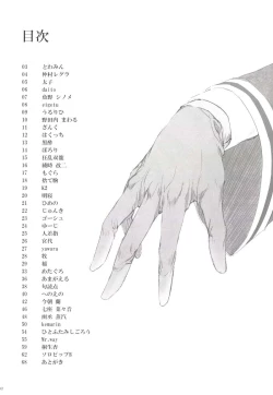 Page 4 of Teitoku ga Tebukuro ni Chakushou Shimashita