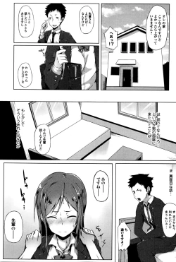 Page 185 of Comic JSCK Vol.2 2016-01