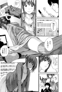 Page 85 of Comic JSCK Vol.2 2016-01