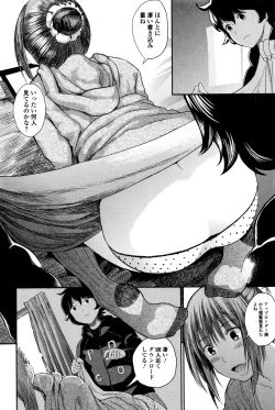 Page 88 of Comic JSCK Vol.2 2016-01