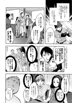 Page 10 of Action Pizazz Special 2016-01