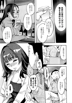 Page 11 of Action Pizazz Special 2016-01