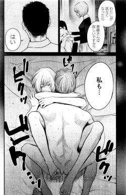 Page 128 of Action Pizazz Special 2016-01