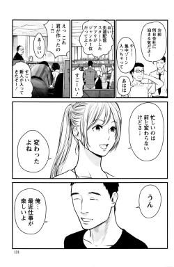 Page 131 of Action Pizazz Special 2016-01