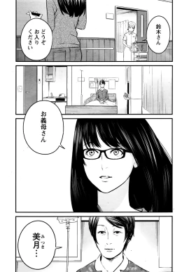 Page 139 of Action Pizazz Special 2016-01