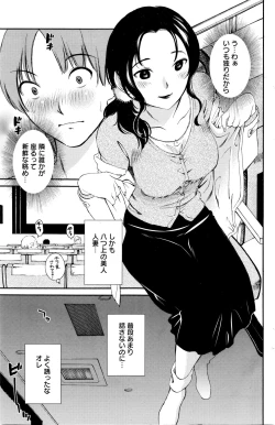 Page 149 of Action Pizazz Special 2016-01