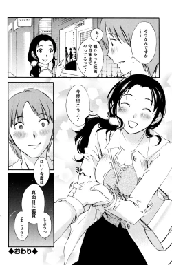 Page 162 of Action Pizazz Special 2016-01