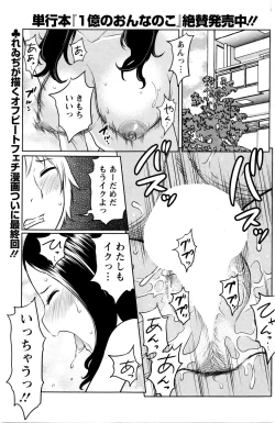 Page 165 of Action Pizazz Special 2016-01