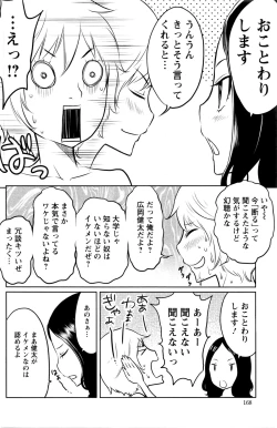 Page 168 of Action Pizazz Special 2016-01