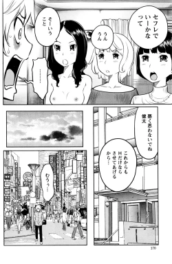 Page 170 of Action Pizazz Special 2016-01