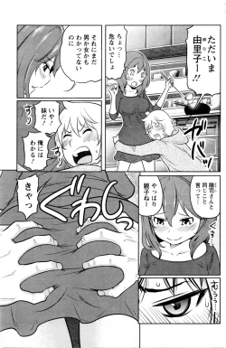 Page 173 of Action Pizazz Special 2016-01