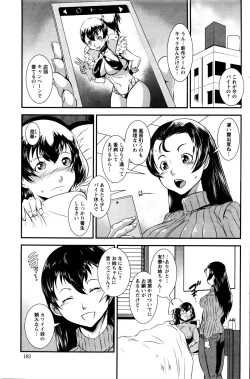 Page 183 of Action Pizazz Special 2016-01