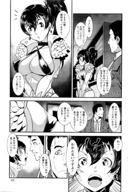 Page 193 of Action Pizazz Special 2016-01