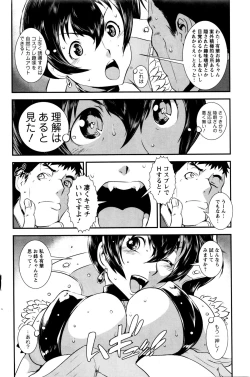 Page 194 of Action Pizazz Special 2016-01