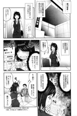 Page 202 of Action Pizazz Special 2016-01