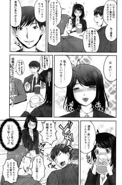 Page 207 of Action Pizazz Special 2016-01