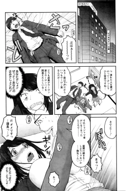 Page 208 of Action Pizazz Special 2016-01